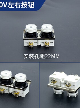 吊机开关220v380v电葫芦升降提手起重卷扬吊运机上下开关按钮按键