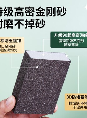 海绵砂块厨房洗锅海绵擦砂砖锅底污渍清除砂片污垢清洁砂纸百洁布