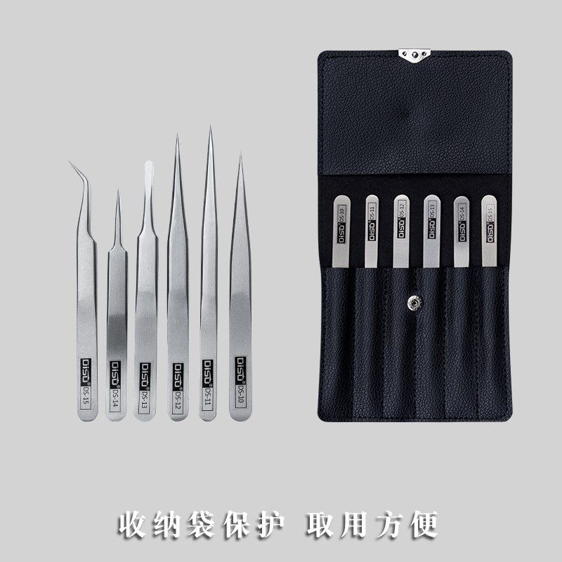 迪速不锈钢防静电镊子燕窝挑毛工具电子维修专用细尖弯尖扁嘴套装,淘宝优惠券,粉丝福利购,淘宝优惠卷