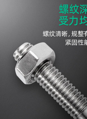 源生304不锈钢U型螺丝螺栓卡扣固定骑马卡管卡抱箍管夹含螺母M6M8
