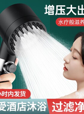 双涡轮增压花洒喷头超强淋浴浴室浴霸过滤加压洗澡低水压专用花晒