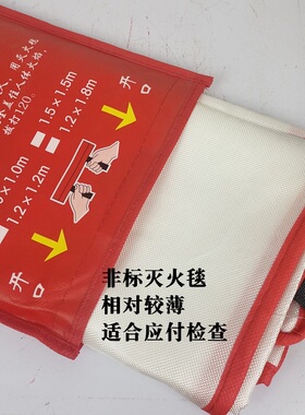 硅胶灭火毯新型涂层消防毯厨房家用宾馆防火毯玻璃纤维灭火毯消防