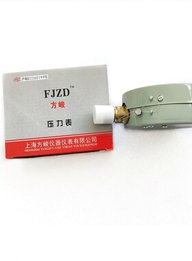 压力表y100消防暖气管道水管家用测水压Y150 0-1.6-2.5mpa油压表