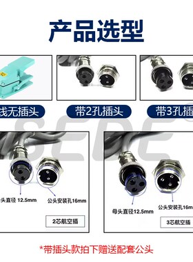 TFS-302脚踏开关220V机床脚踏板带线带航空插头全铝壳脚踩式复位