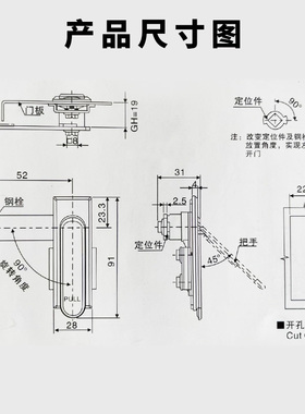 MS717-/-2平面锁304不锈钢威图柜配电箱工业设备柜门锁MS380
