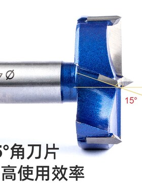 木工开孔器三刃35mm打孔铰链合页橱柜专用40木板开口圆形37钻头