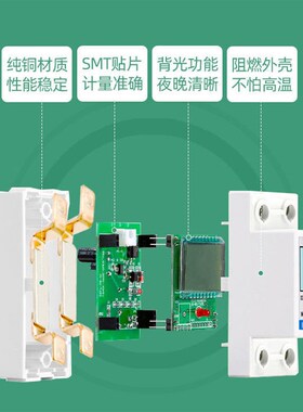 单相智能家用导轨式电表小型迷你微型轨道电度表220v出租房电能表