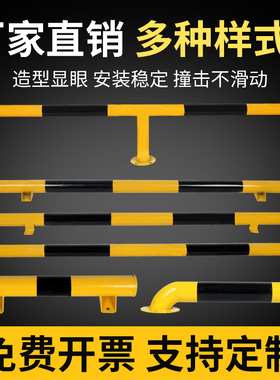 厂家直销定制车库钢管挡车器U型护栏停车位防撞栏杆限位器止退器