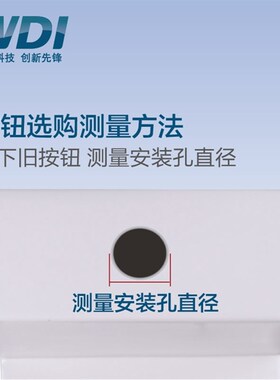 正品威迪亚WDI 马桶座便器配件通用水箱双按键单按两排式冲水按钮