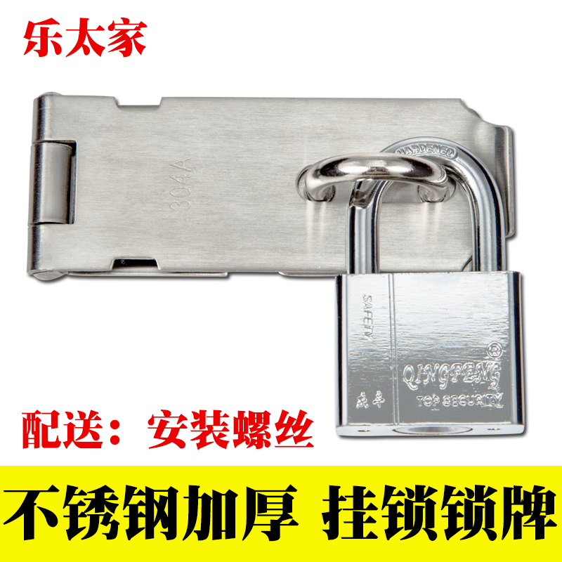 不锈钢插销 直角明装搭扣锁小柜门锁 移门锁扣挂锁 防盗安全门栓 - 图2