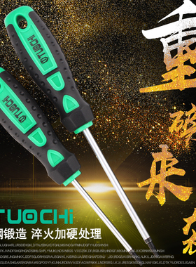 内六花套装螺丝刀花型米字内梅花扳手T系米型内星型六角花型扳手