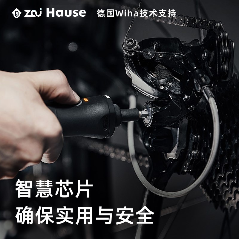 Zai Hause宅好家3.6V电助力螺丝批改锥直柄多功能家用小电批起子 - 图1