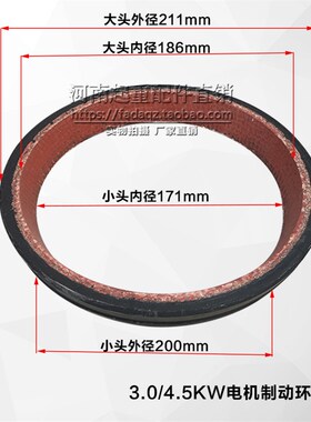 南京电机制动环刹车 ZD31-4 3.0/4.5KW主起升电机刹车皮 丹阳环