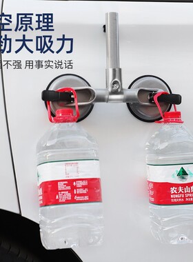 沙漠越野车旗杆汽车吸盘式旗杆架底座旗杆支架双吸盘户外通用底座