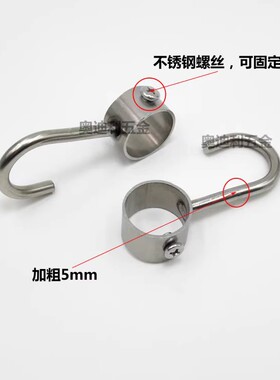304不锈钢套管钩 晾衣杆防风钩穿管钩活动钩厨房S钩圆管挂钩吊钩