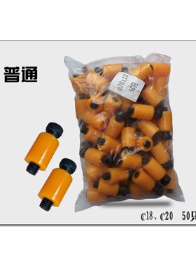 模具开闭器日本耐高温尼龙锁扣胶塞盒子易碎介意慎拍