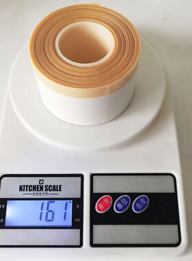 窗沿胶带汽车装饰条喷漆遮蔽胶带美缝装饰胶带密封胶卷保护耐高温