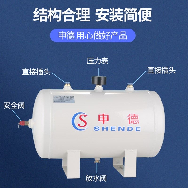 储气小型卧式气包压缩空气真空缓冲压力30L100升空压机存气筒,淘宝优惠券,粉丝福利购,淘宝优惠卷