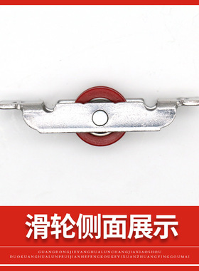 塑钢门窗滑轮老式推拉门滑轮玻璃门滑轮移门滚轮轴承单轮