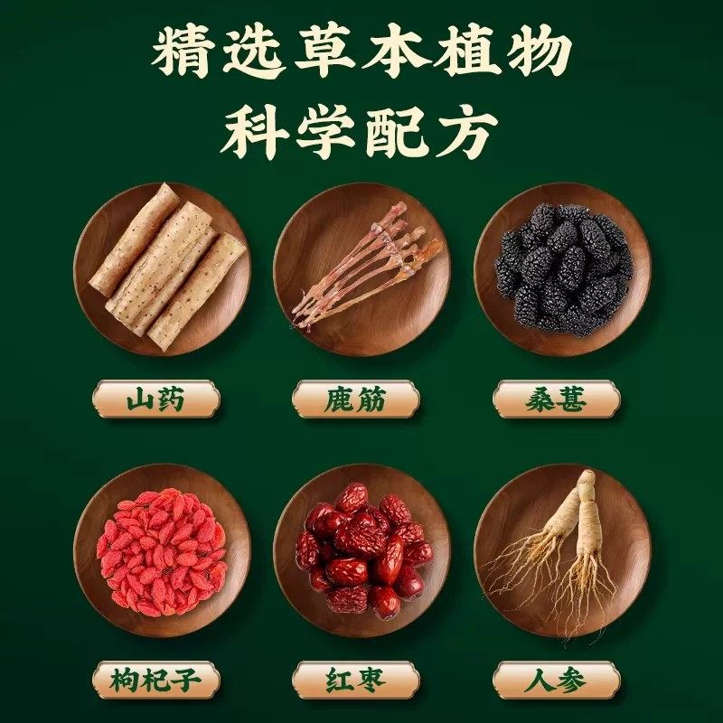 仙养方鹿筋丸万吉林长白山梅花鹿先养方膝盖关节疼痛高浓缩正品,淘宝优惠券,粉丝福利购,淘宝优惠卷