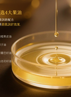 【滋润保湿】维C变色唇膏1支