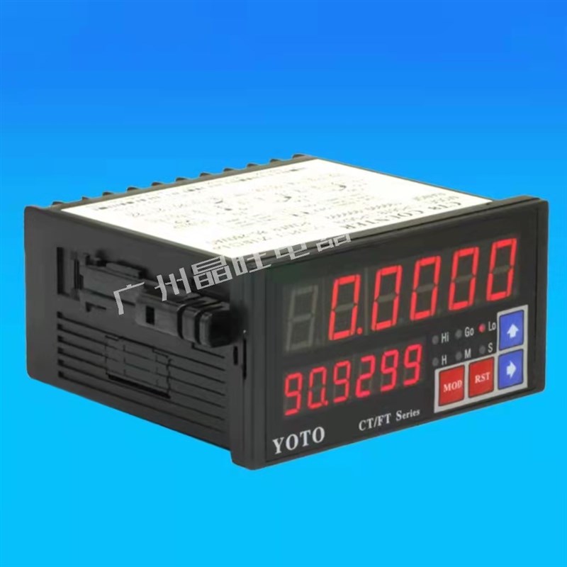 YOTO北崎6位智能数显电子计数表计长仪计米器CT8-PS61B CT8-PS62B - 图0