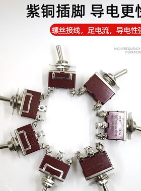 Eaier戴尔钮子开关摇臂摇头拨动开关KN3C-101-A三脚2档3档6脚12MM