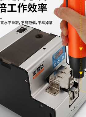 沃智达全自动螺丝机数显智能螺丝排列机送料机可调轨道螺丝供给机