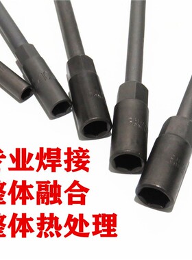 T型套筒扳手外六角丁字手动套管杆摩托汽车维修工具7/8/10/14mm12