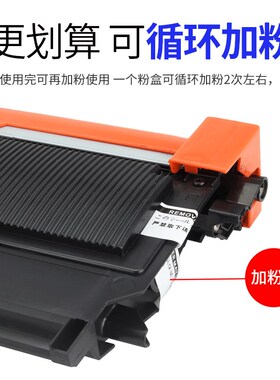 适用兄弟TN2015粉盒DR2245硒鼓兄弟DCP7055多功能打印复印一体机