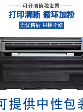 适用兄弟TN2050粉盒MFC7420硒鼓DCP7010打印机Fax-2820一体机DR20