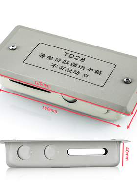 等电位端子箱 化妆室TD28局部等电位联结端子箱leb接地箱暗装铁排