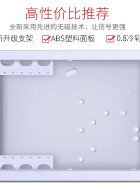 弱电箱家用多媒体箱集线400网络光纤入户信息强电大号暗装配电300
