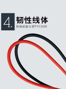 万用表笔细特尖表笔线数字指针电压流硅胶防冻万能表配件测量表笔