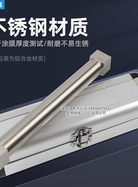 祈鑫加长款四面湿膜制备器SZQ型刮膜器涂膜器不锈钢涂料涂布器
