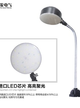 LED长臂强磁性机床灯数控车床冲床LED机床工作灯万向管24V220V36V