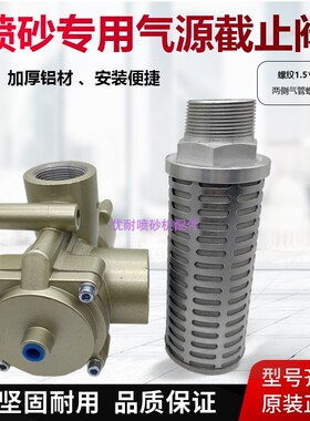 高压砂罐专用气源转向阀控制阀气控水喷沙截止换向阀降噪带消音器