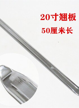 扒胎机轮胎撬棍加力轮胎撬棍撬板撬杠撬棒扁撬杠汽车轮胎修理补胎