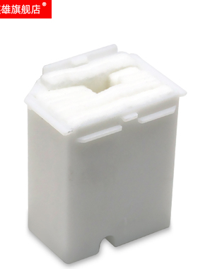 磁电英雄适用爱普生L3161废墨垫L3163 L3166 L3167维护箱L3168 L3