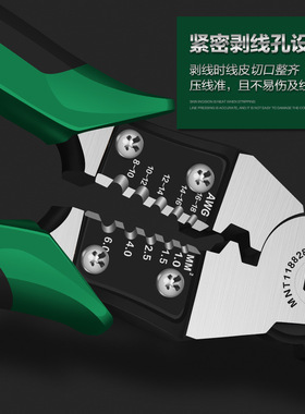 德国美耐特?省力钢丝钳尖嘴钳多功能万用铁钳子8寸电工老虎钳大