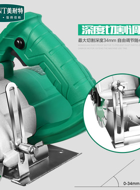 单片切割机小型可携式工业级大功率手提万用瓷砖45度倒角开槽神器