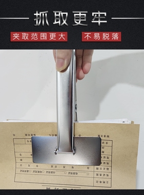 大号票据夹凤尾夹加长手柄文件夹子整理夹铁夹子固定长尾票夹财务