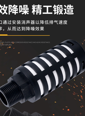 气动消声消音降噪白色塑料气管消声器螺纹DSP-01 02 03 04分psl-6