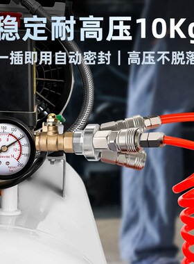 空压机球阀打气泵出气口气管快速接头三通阀门快插放气配件大全汽