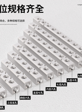 气排分流器多管路分气排气泵分气块气源分配气动管汇流排板铝合金
