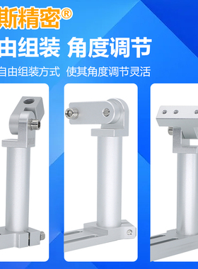 机械手可旋转万向支架可调节角度金具杆真空吸盘弯臂夹具双槽固定