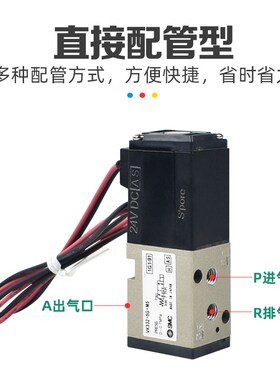 SMC气动电磁阀VK332-5G-M5二位三通24V真空负压气阀VK332V-5G-01