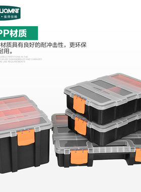 塑料盒子长方形配件零件盒鱼钩渔具收纳盒螺丝小盒带盖分类储物盒