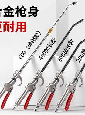 高压吹尘枪气动气吹枪气管风枪气泵吹灰喷枪货车空压机除尘抢配件
