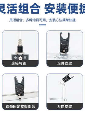 机械手迷你夹具J1060minij1080gr04注塑机配件水口夹气动夹子
